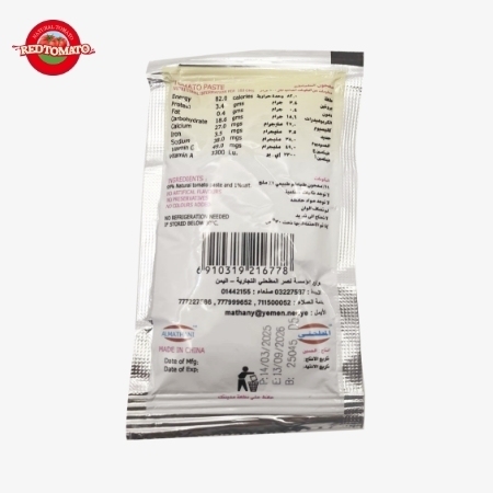 ALKIMA Sobre plano de 30g Pasta de tomate concentrada a Brix 28–30% Disponible bajo la marca Retomate o personalizable con su propio OEM